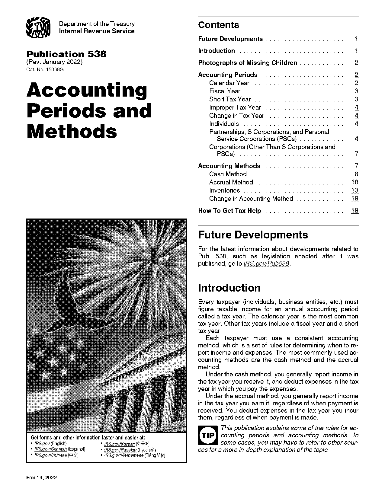 a value received by a method during a method call